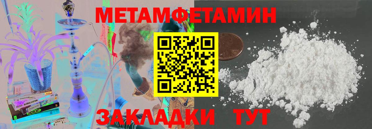 АМФЕТАМИН Розовый Чита