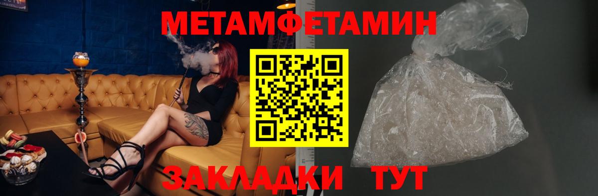 АМФЕТАМИН  Вход с VPN  Чита  Амфетамин 98% 