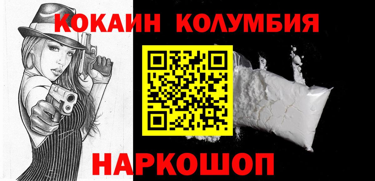 COCAIN VHQ Чита