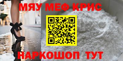 трава Комсомольск-на-Амуре