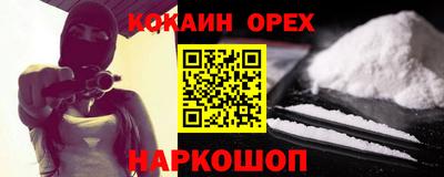 экстази Коммунар