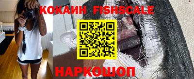 бошки Кинель