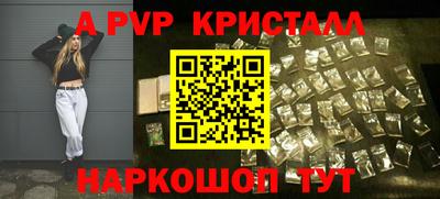 бошки Кинель
