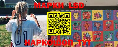 трава Комсомольск-на-Амуре