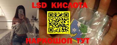 трава Комсомольск-на-Амуре