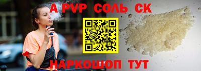 a pvp Конаково