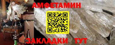 трава Комсомольск-на-Амуре