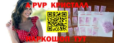 экстази Коммунар
