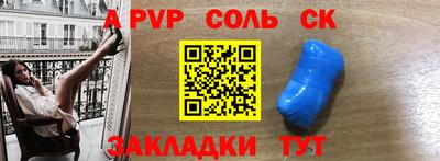трава Комсомольск-на-Амуре