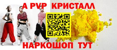 экстази Коммунар