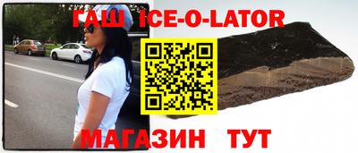 экстази Коммунар