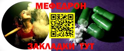 меф Кингисепп