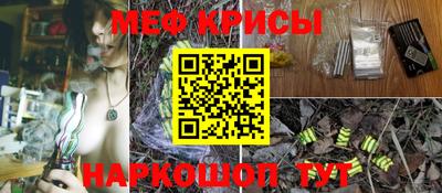 экстази Коммунар