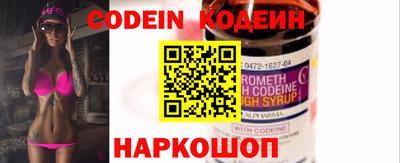 бошки Кинель