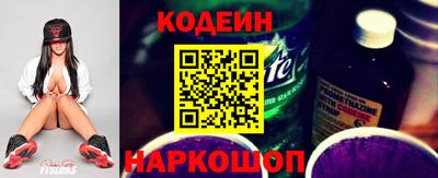 трава Комсомольск-на-Амуре