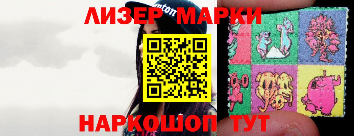 LSD-25 экстази кислота  LSD-25 экстази ecstasy  Вход с VPN  Чита 