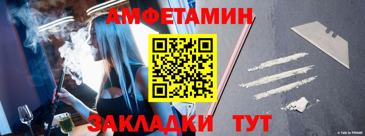 Первитин пудра Чита