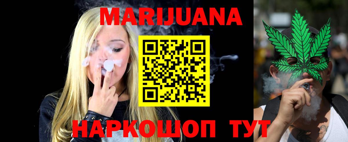 Каннабис OG Kush Чита
