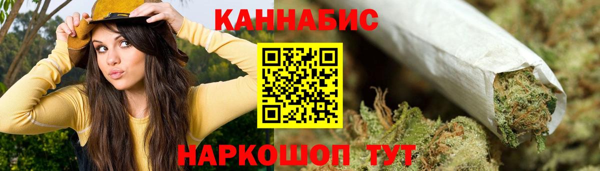 Бошки марихуана марихуана  Вход с VPN  Чита  Конопля конопля  Бошки Шишки Bruce Banner 